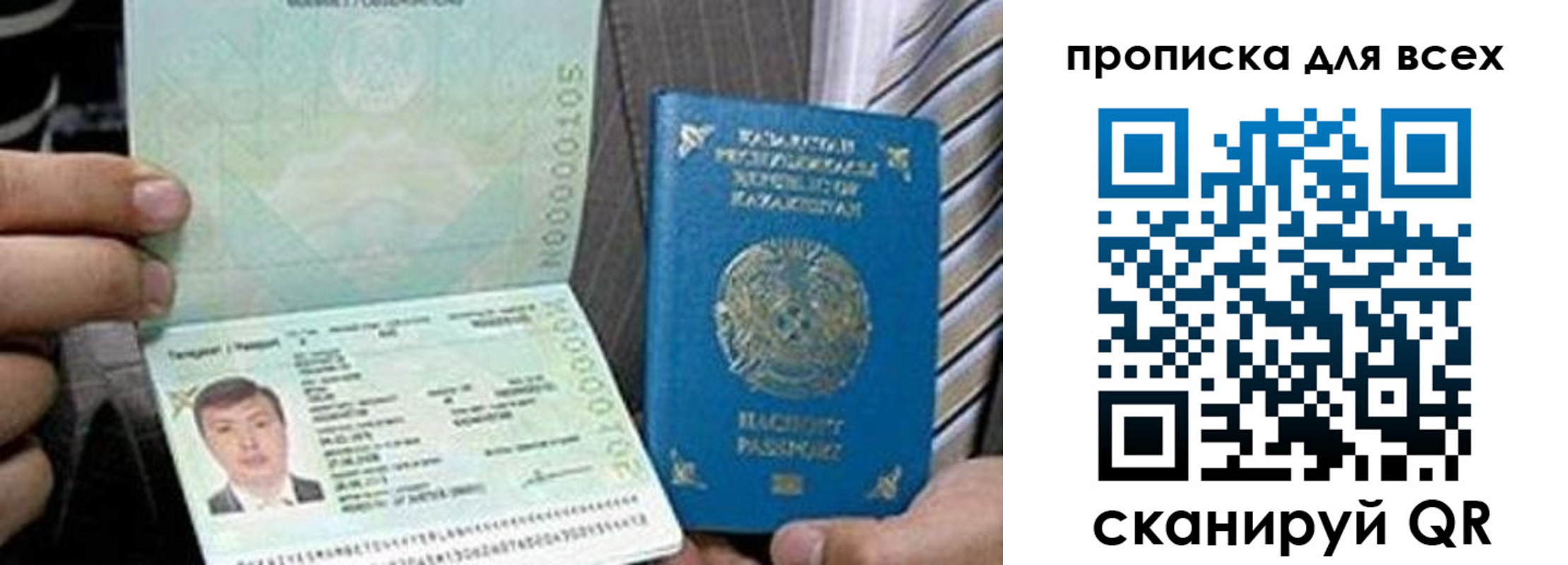 регистрация для школы в Верещагино