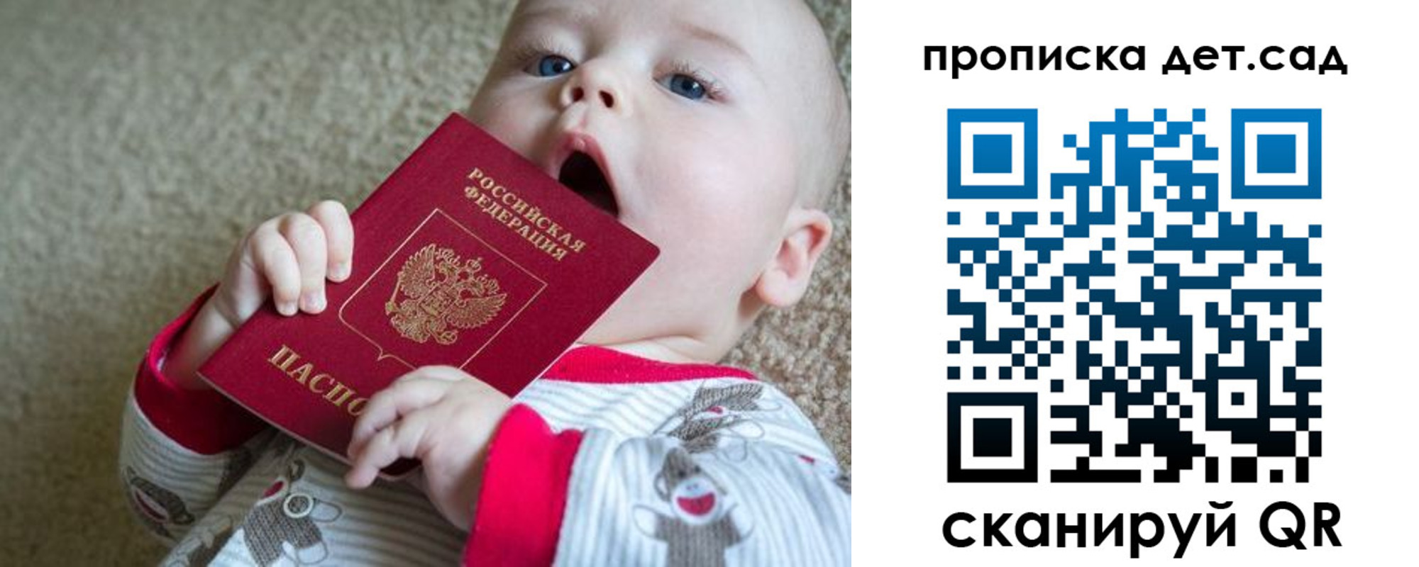 где прописаться в Верещагино