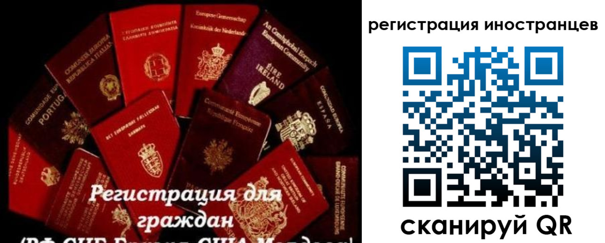 прописка иностранных граждан в Верещагино