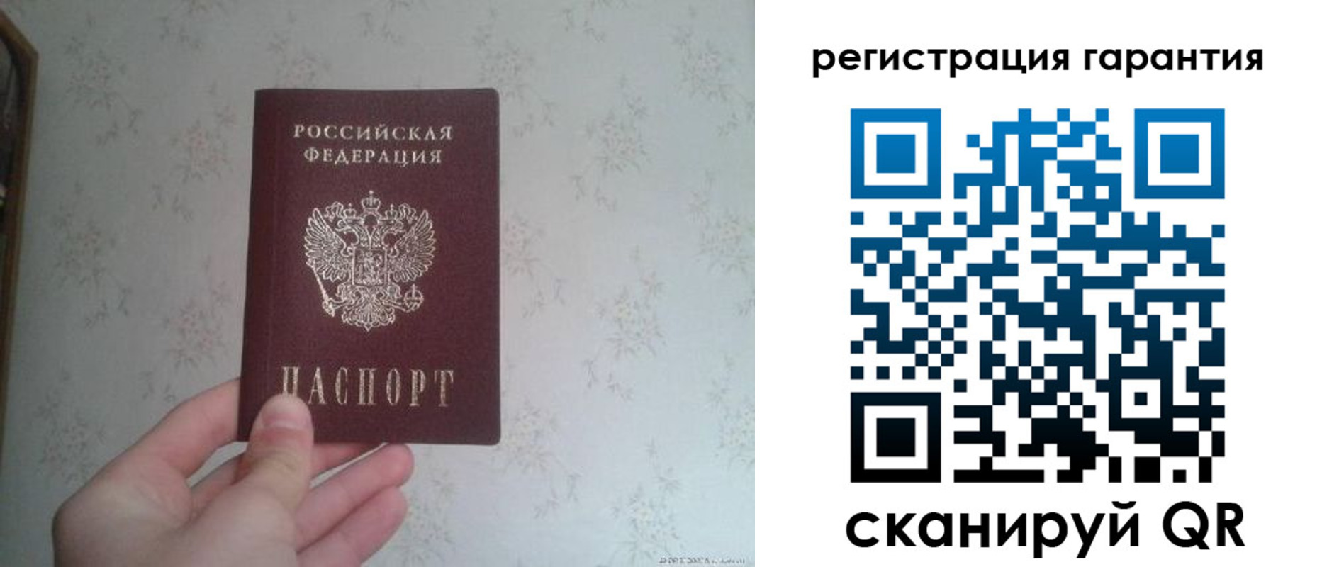 временная регистрация законно в Верещагино