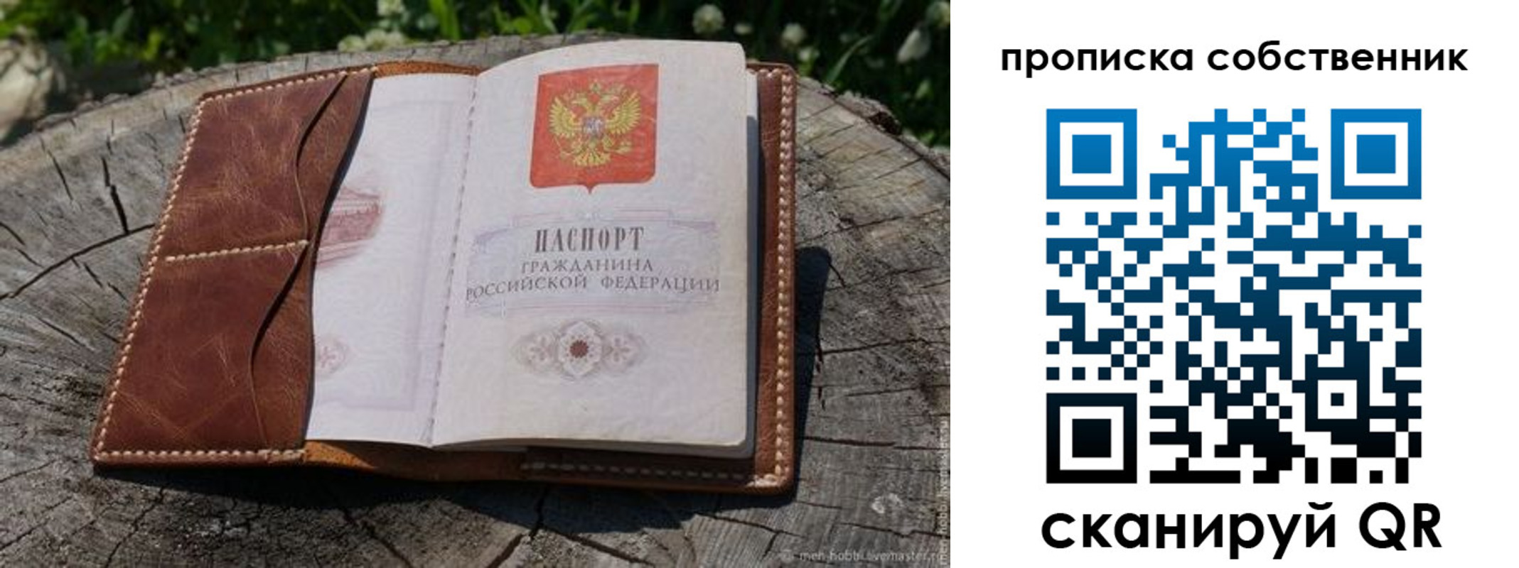 регистрация для дет. сада в Верещагино