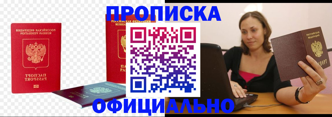 временная регистрация госуслуги в Верещагино