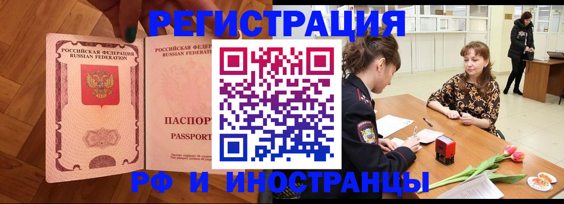 временная регистрация госуслуги в Верещагино