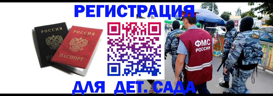 прописка для кредита в Верещагино