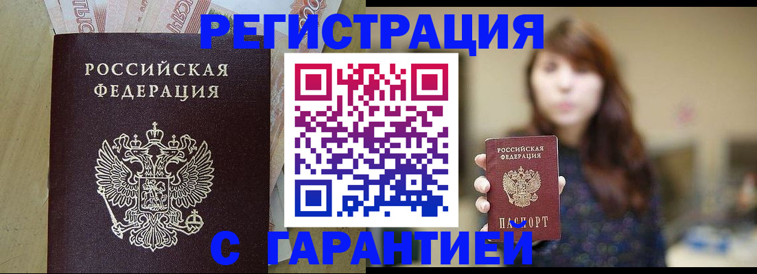 прописка для школы в Верещагино